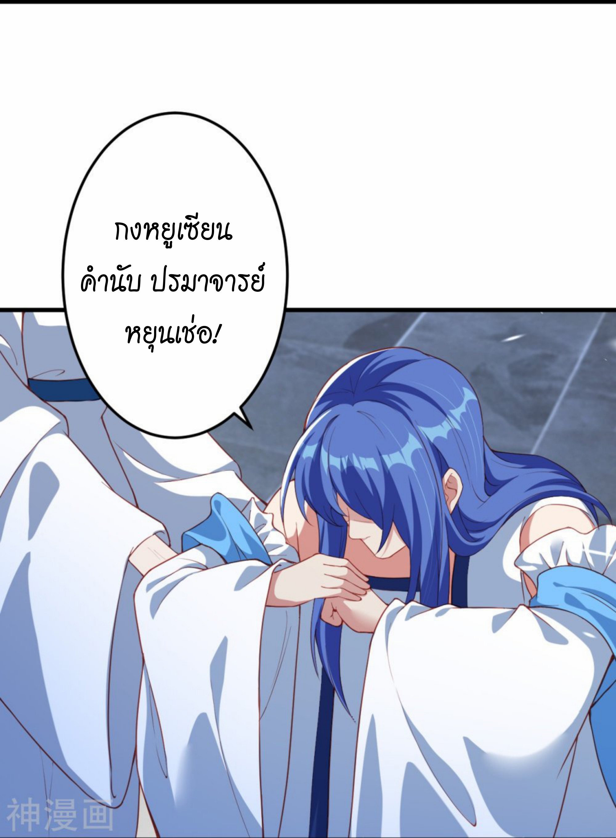 Against the Gods 389 (42)